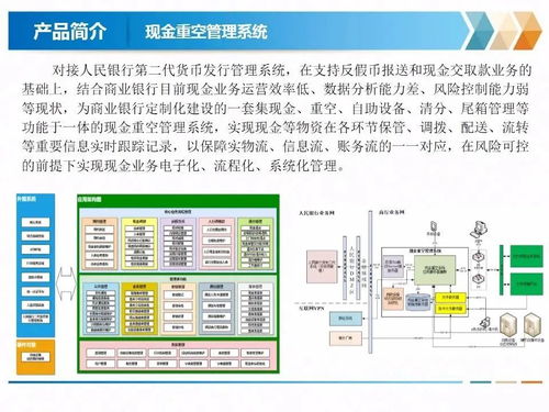 慶賀金電信息科技（北京）有限責(zé)任公司成立，開(kāi)啟信息技術(shù)咨詢服務(wù)新篇章