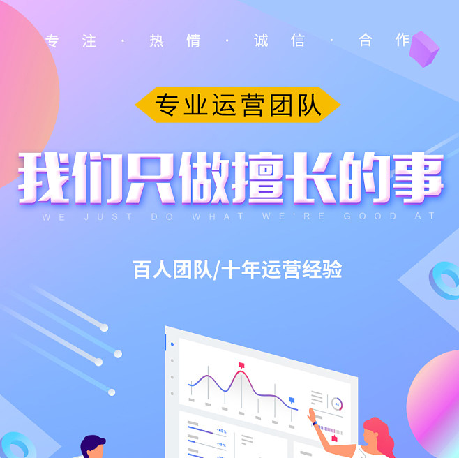 解密淘寶天貓代運營 如何通過專業服務實現網店引流與銷量增長