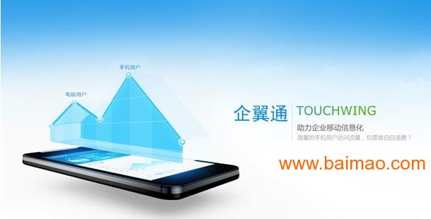 微信營銷與手機建站 打造高效網店營銷服務的新引擎